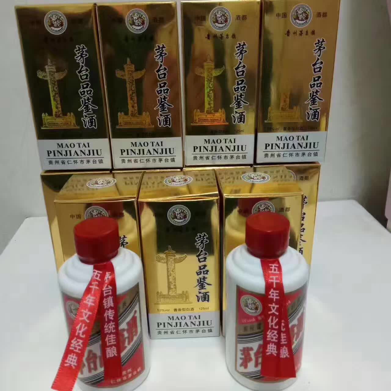 这是第6张贵州茅台镇洞藏老酒厂家的货源图片