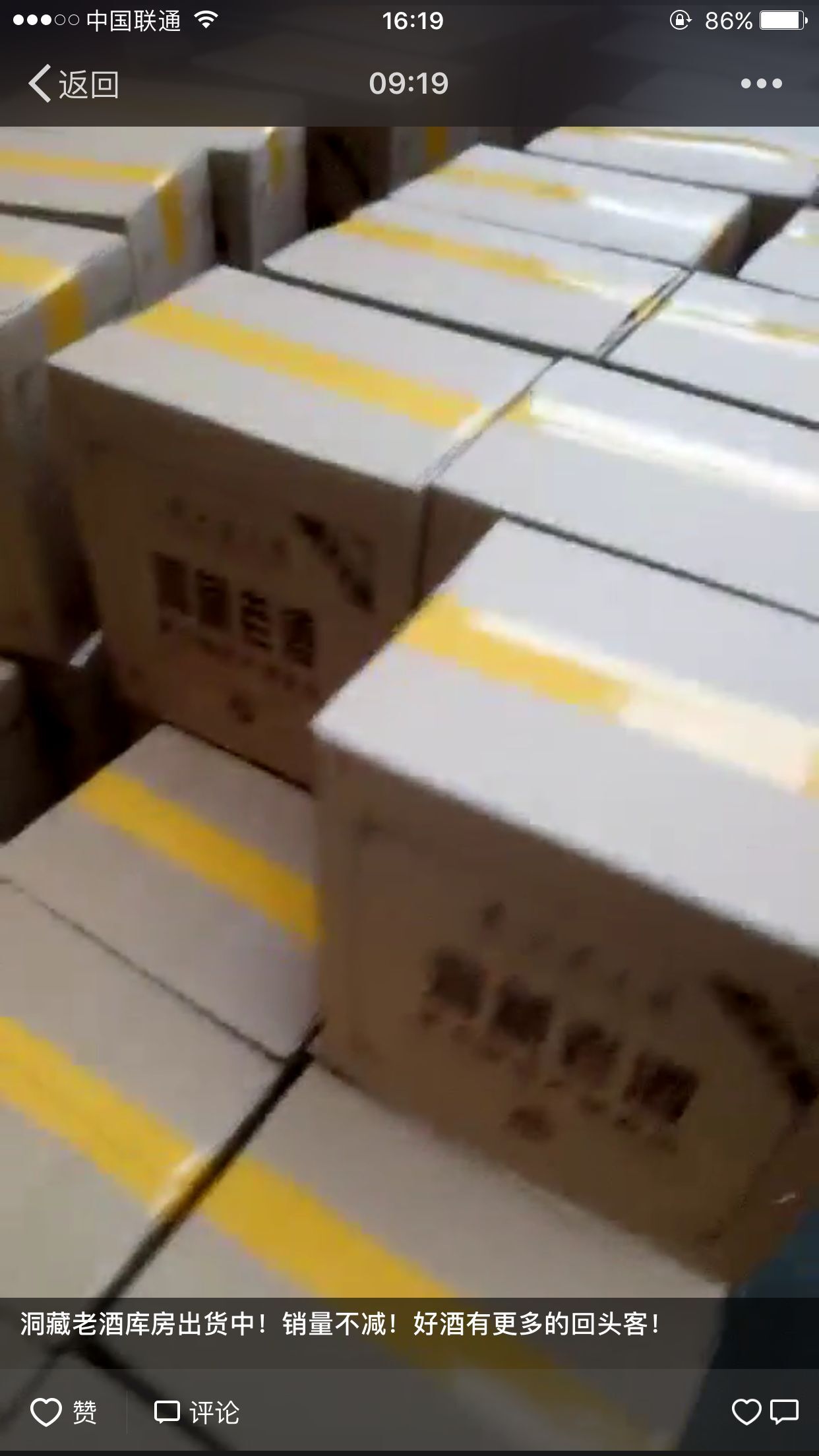 这是第10张贵州茅台镇洞藏老酒厂家的货源图片