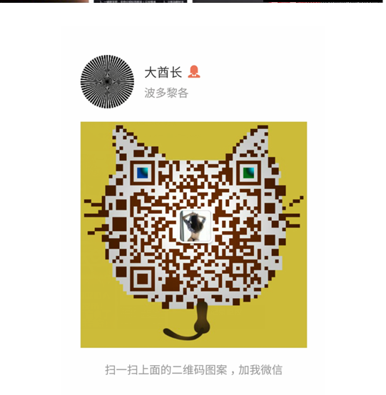 这是第7张微信号&软件招代理的货源图片