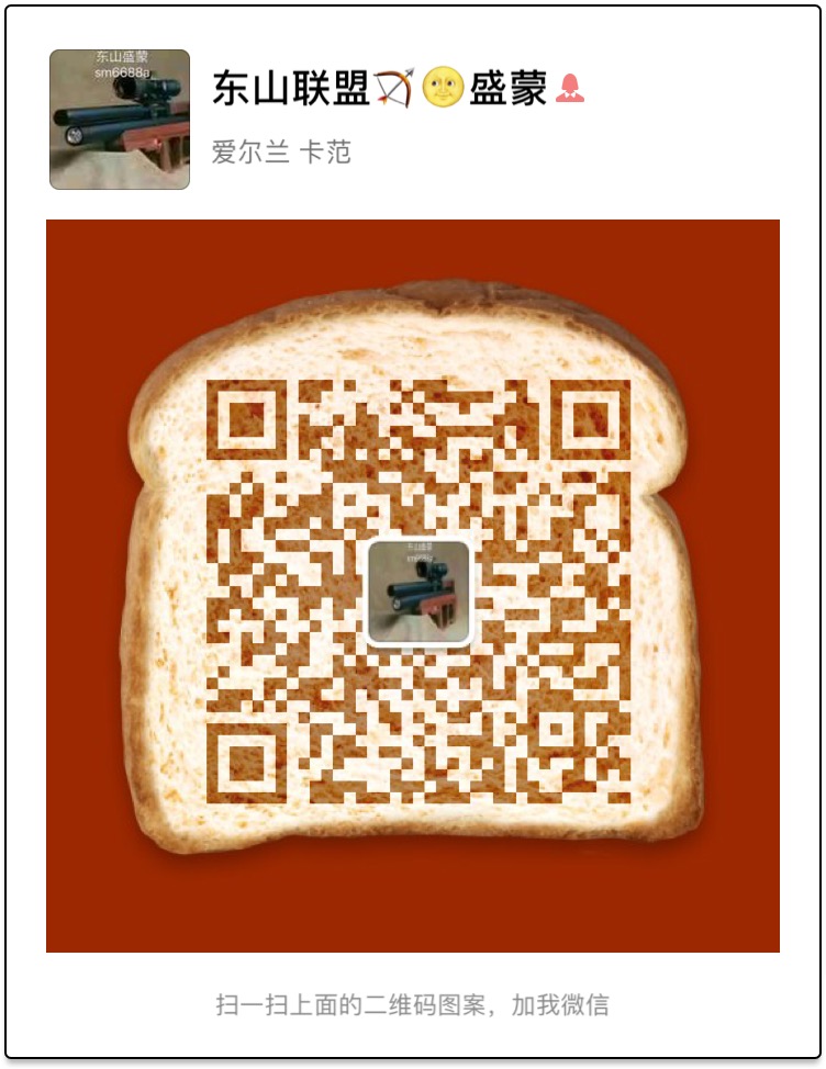 这是第1张东山联盟一手厂家货源，欢迎大咖前来合作！的货源图片
