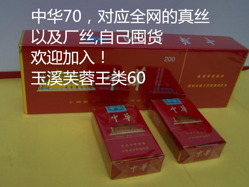 这是第2张东山联盟一手厂家货源，欢迎大咖前来合作！的货源图片