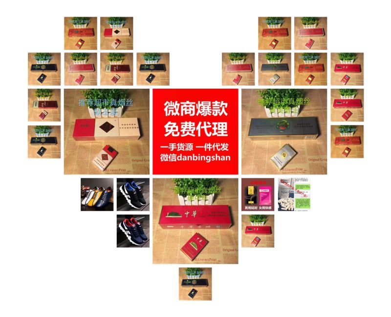 稀奇狠货 男人玩具货源的封面大图