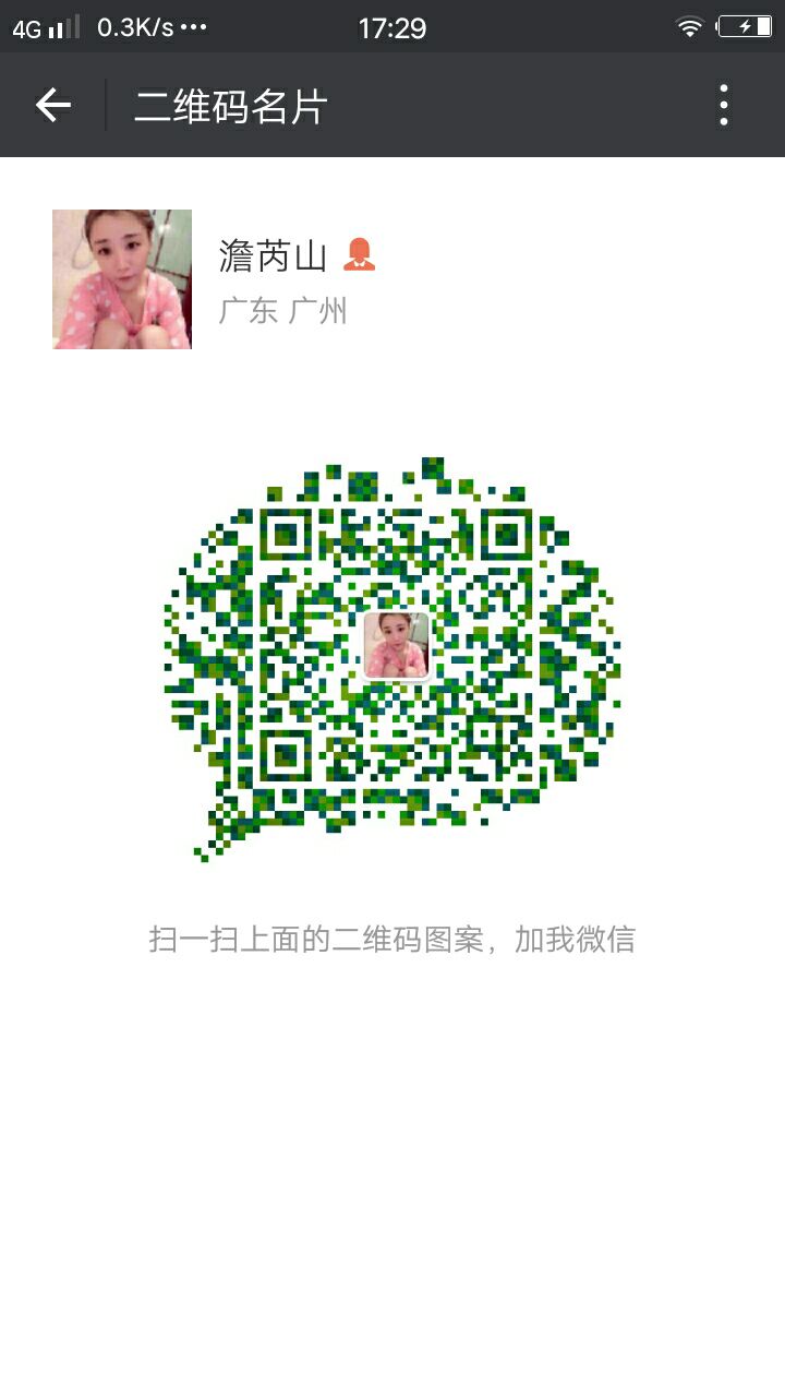 这是第10张稀奇狠货 男人玩具的货源图片