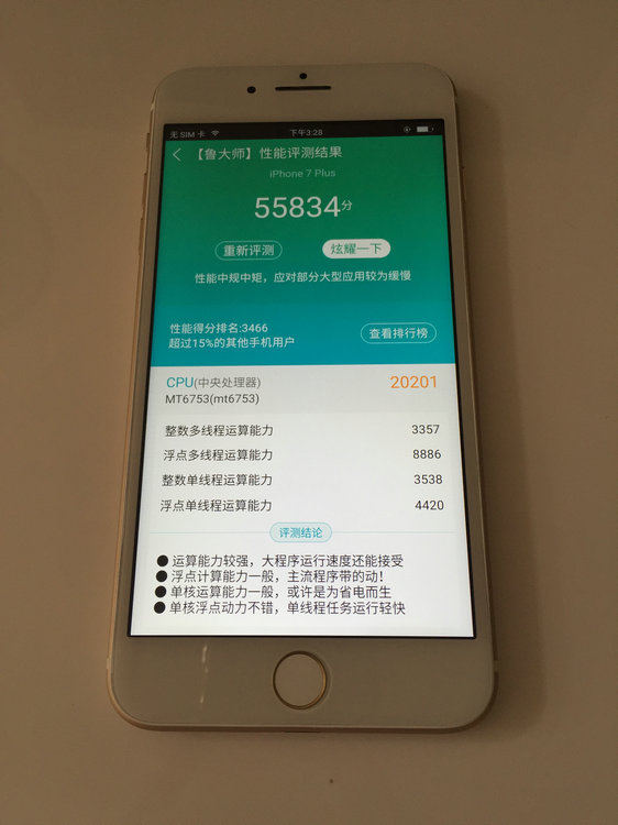 这是第3张深圳华强北手机厂家、全国招代理地区批发商的货源图片