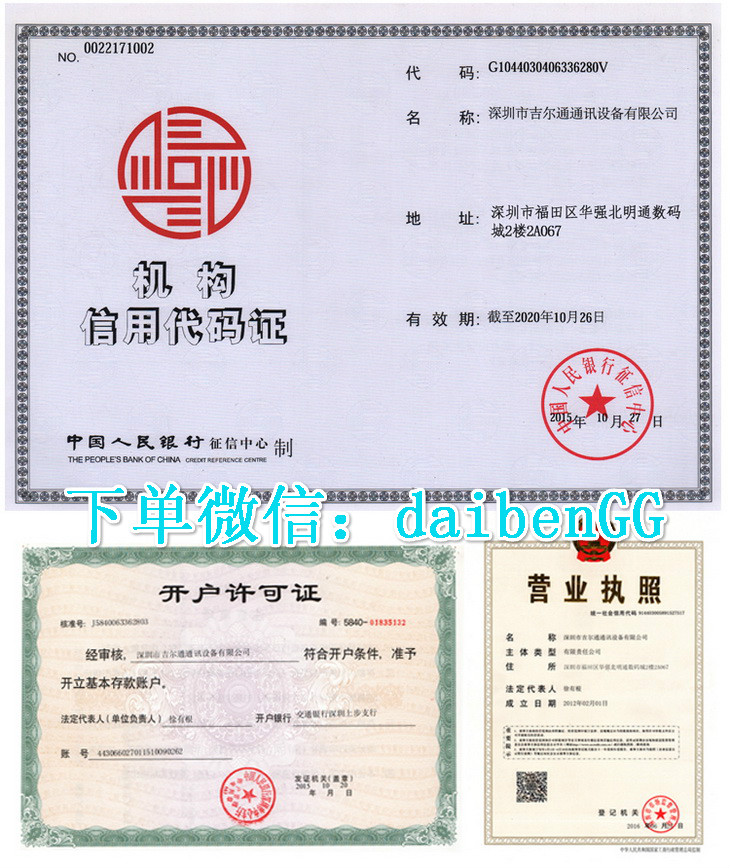 这是第6张深圳华强北手机厂家、全国招代理地区批发商的货源图片