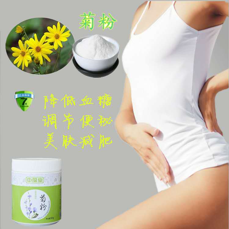 菊粉 果蔬酵素货源的封面大图
