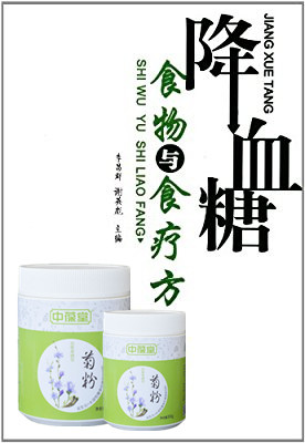 这是第5张菊粉 果蔬酵素的货源图片