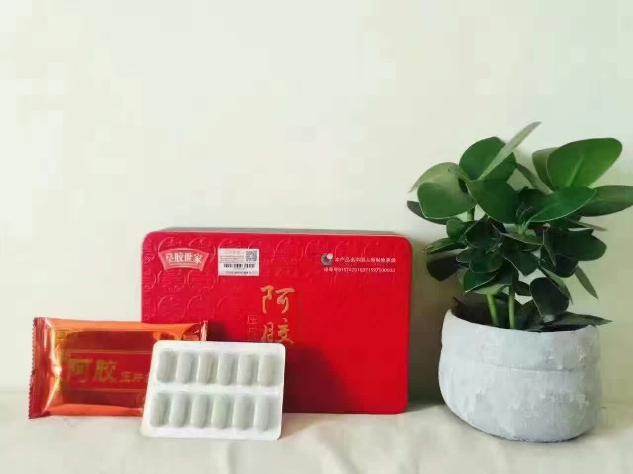这是第2张皇胶世家阿胶糕的货源图片
