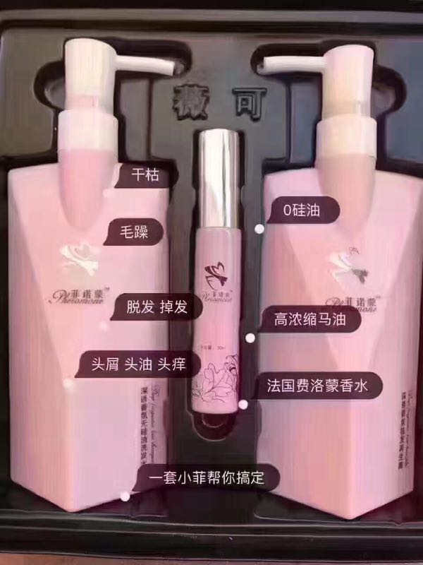 这是第2张微商产品货源经销商，诚招合作伙伴合作共赢的货源图片