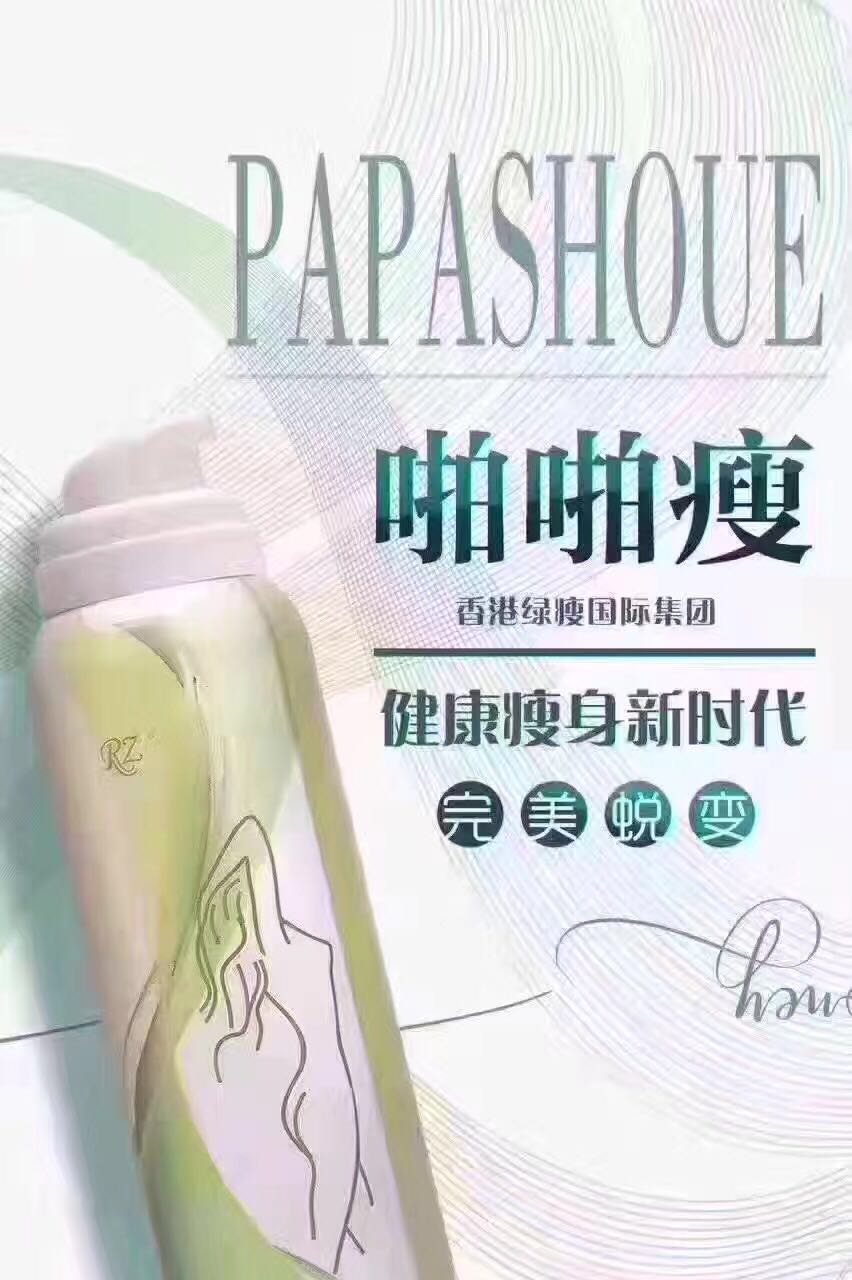 这是第6张微商产品货源经销商，诚招合作伙伴合作共赢的货源图片