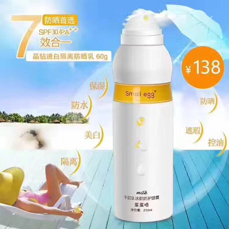 这是第7张微商产品货源经销商，诚招合作伙伴合作共赢的货源图片