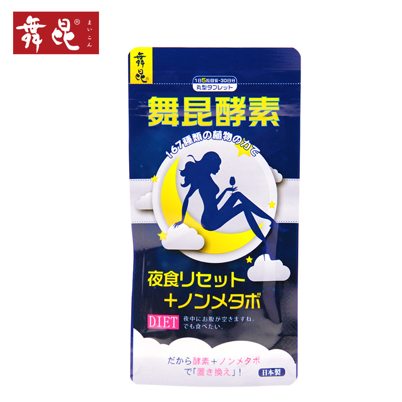 这是第3张日本原装进口，舞昆酵素系列产品！的货源图片