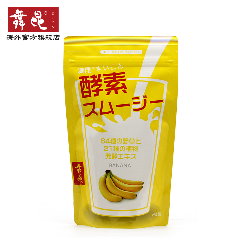 这是第6张日本原装进口，舞昆酵素系列产品！的货源图片