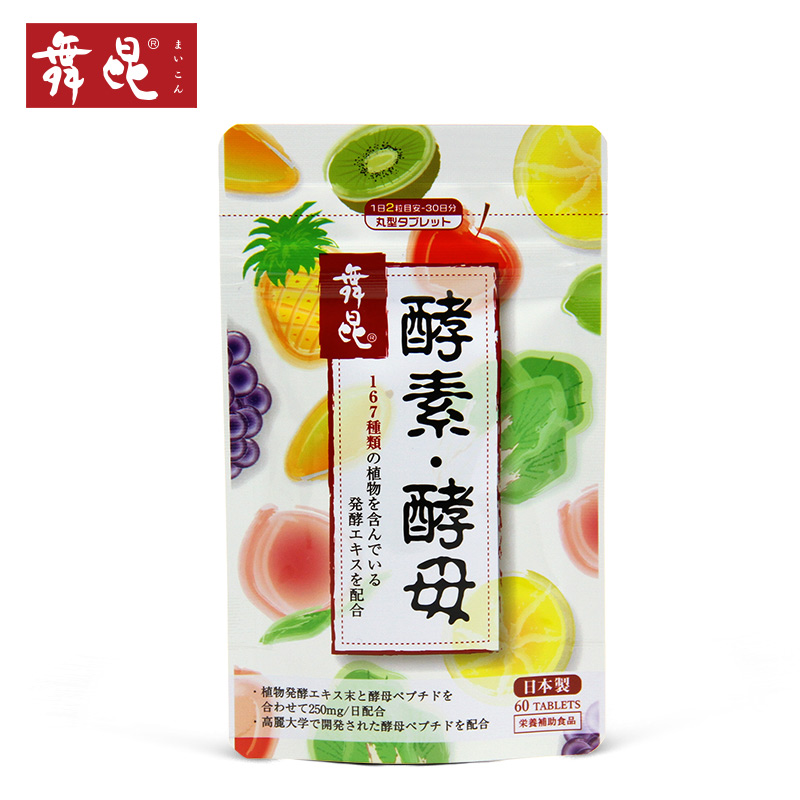 这是第5张日本原装进口，舞昆酵素系列产品！的货源图片