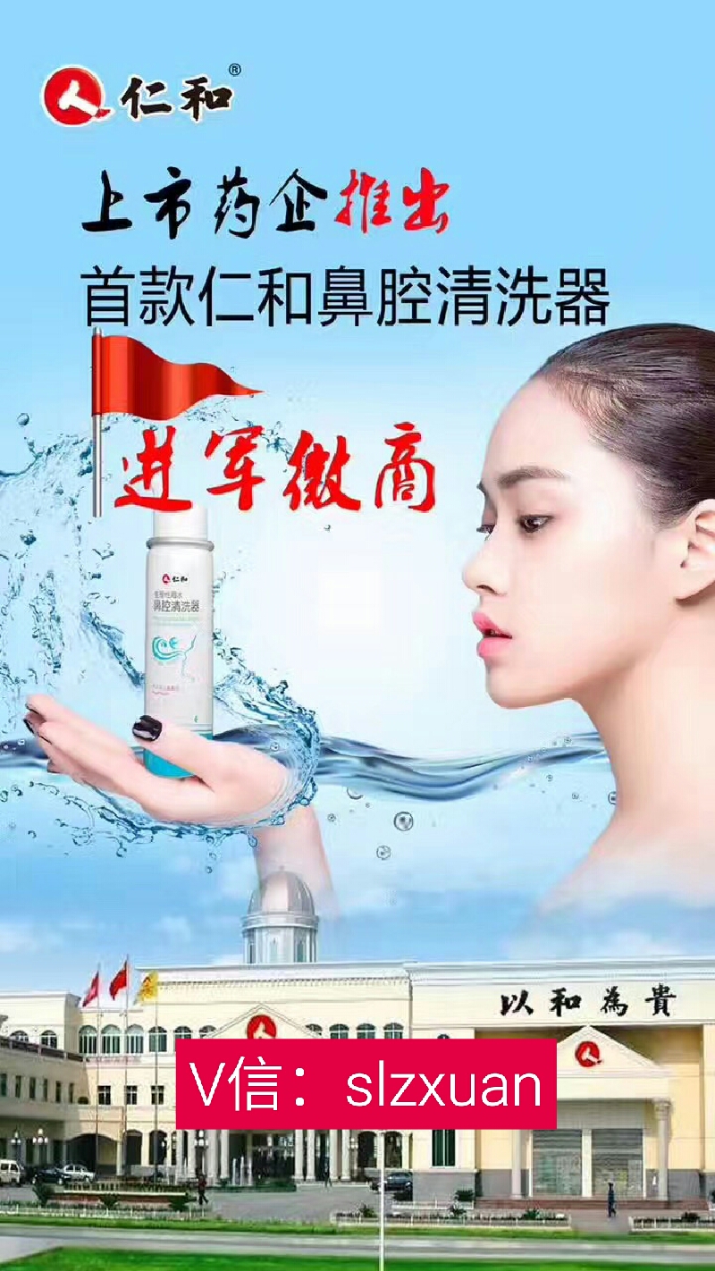 这是第1张零售价回收微商产品 微商卖不出去货来仁和的货源图片