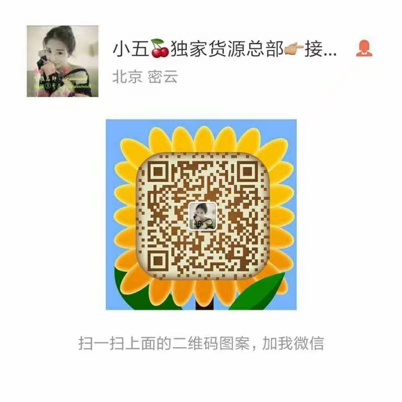 厂家一手货源号