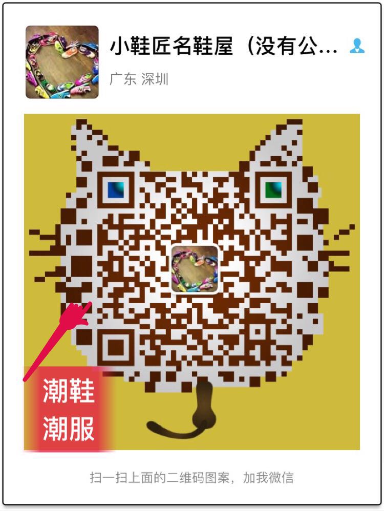 真标鞋 到底值不值得购买