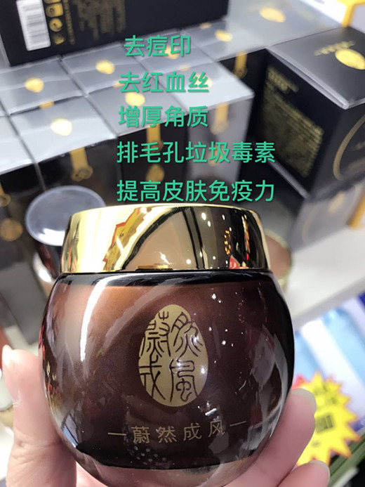 这是第1张专业治疗激素脸丨激素脸的症状丨给皮肤排毒的货源图片