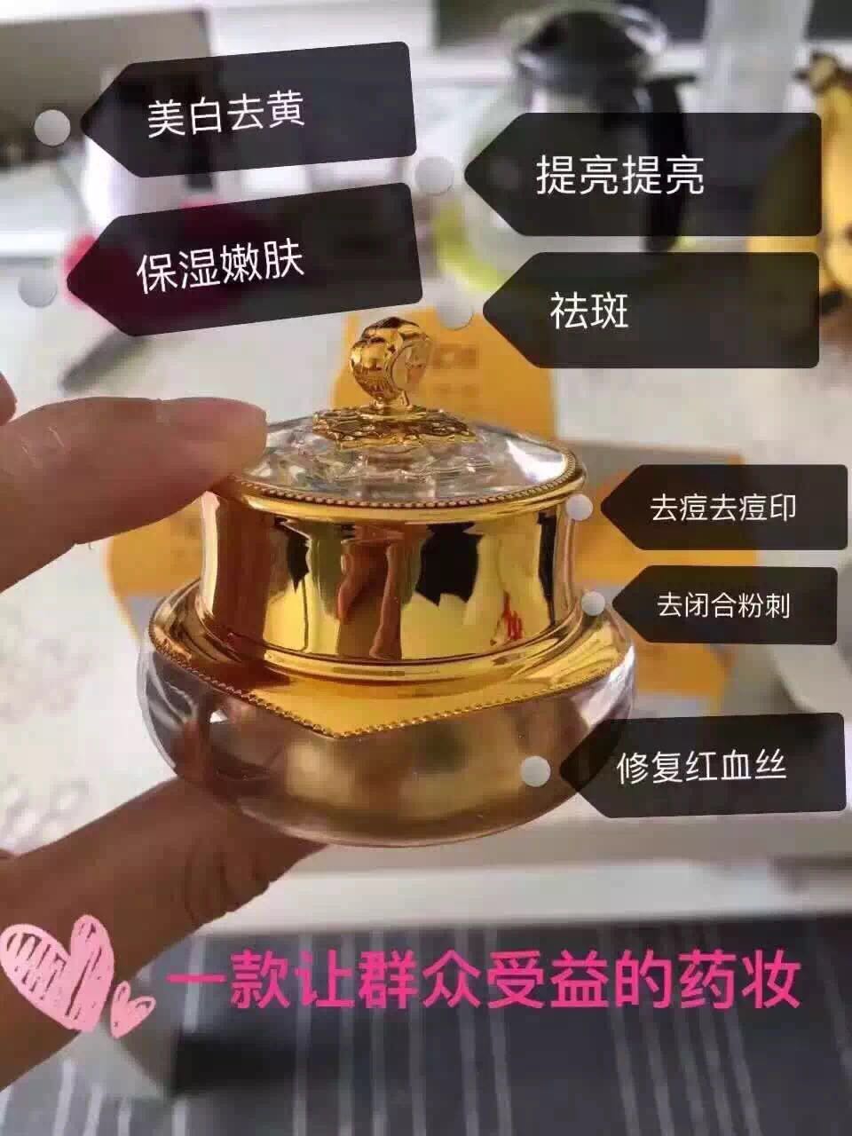 这是第3张专业治疗激素脸丨激素脸的症状丨给皮肤排毒的货源图片