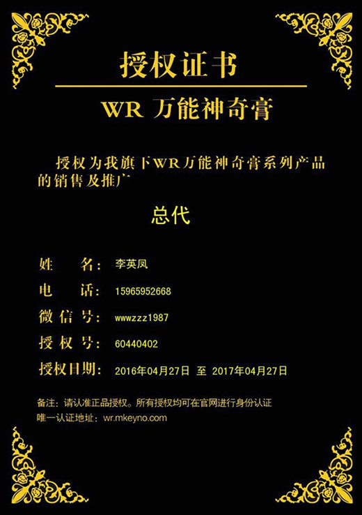 这是第4张专业治疗激素脸丨激素脸的症状丨给皮肤排毒的货源图片