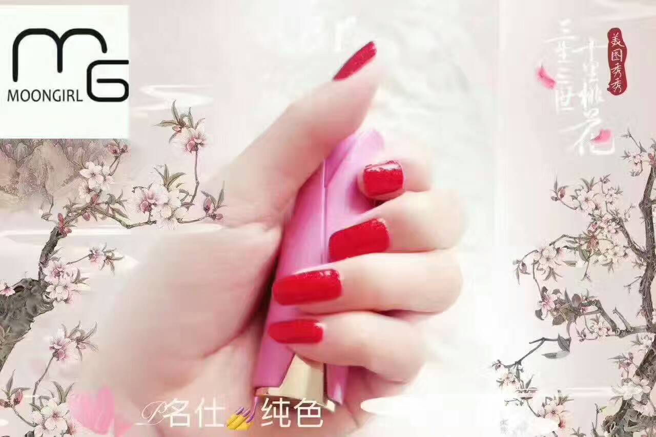 这是第4张名仕美甲贴真的很赚钱吗？105元现货招商中的货源图片