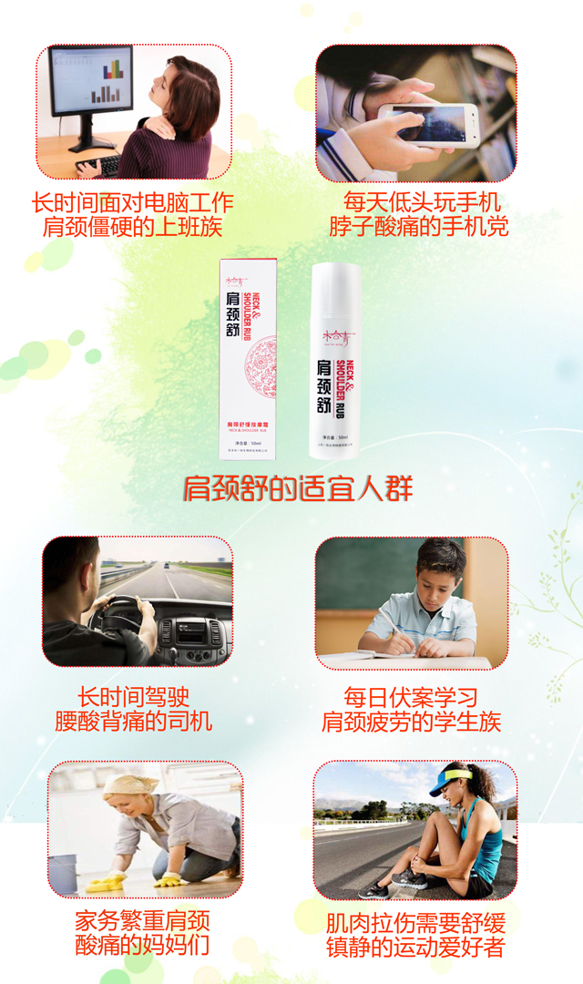 这是第4张史无前例！！首家按摩霜中的“云南白药”的货源图片