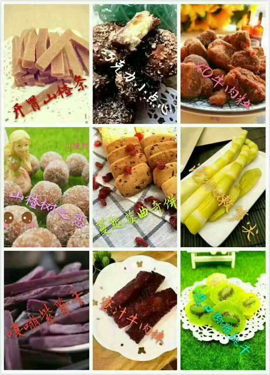 这是第5张手工零食纯手工罐装零食一手货源一件代发的货源图片