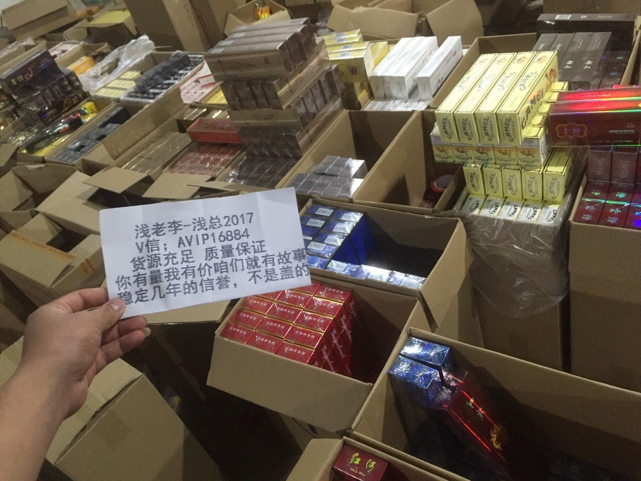 这是第2张厂家直供免税香烟香烟一手货源香烟货源爆款微信货源的货源图片