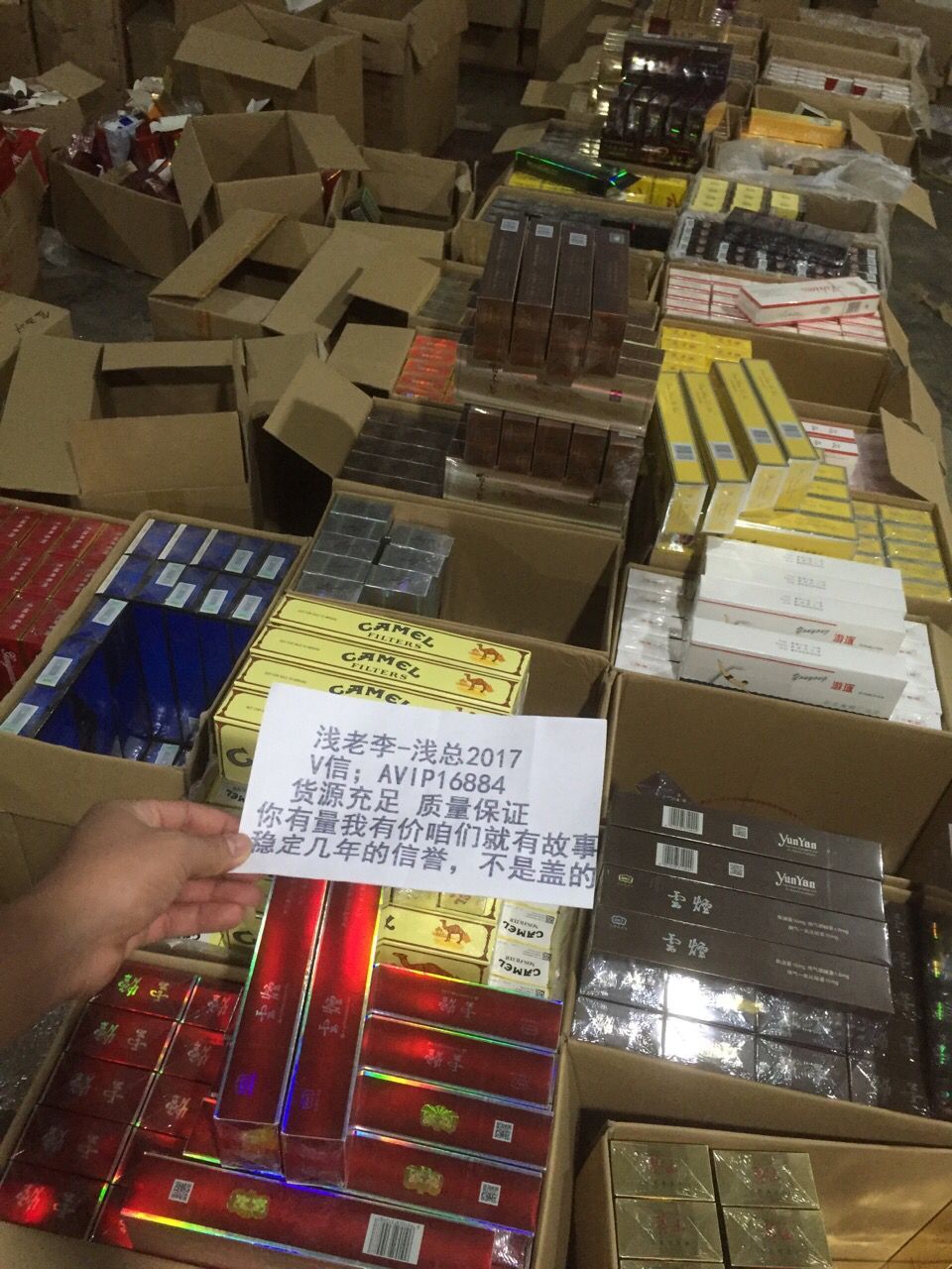 这是第4张厂家直供免税香烟香烟一手货源香烟货源爆款微信货源的货源图片