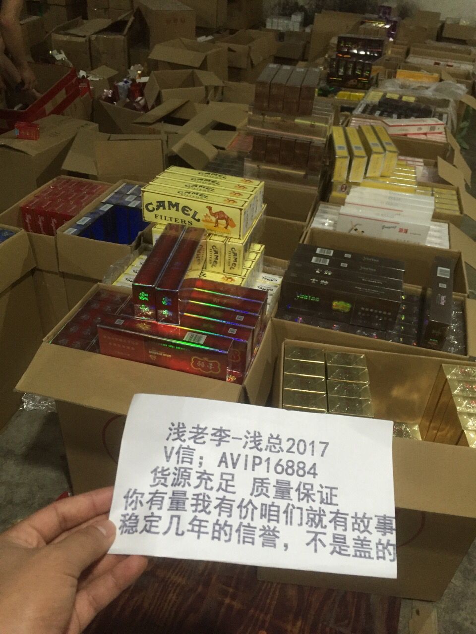 这是第8张厂家直供免税香烟香烟一手货源香烟货源爆款微信货源的货源图片