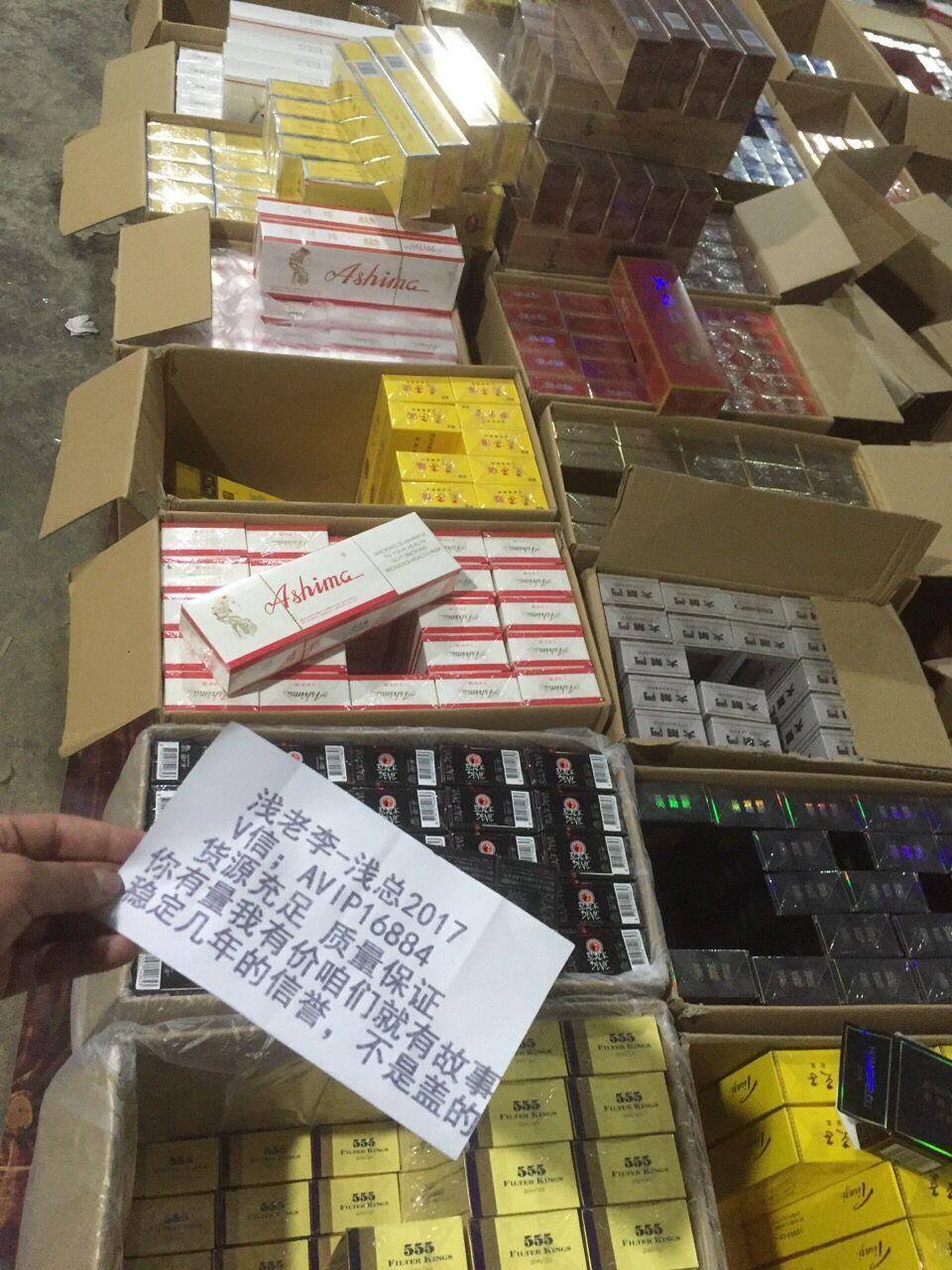 这是第10张厂家直供免税香烟香烟一手货源香烟货源爆款微信货源的货源图片
