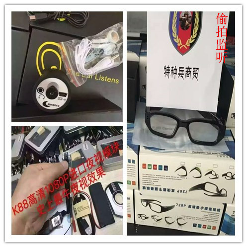 这是第2张微商爆款推荐，稀缺杂货，有钱人玩具狠货，爆款暴利产品一手货源的货源图片