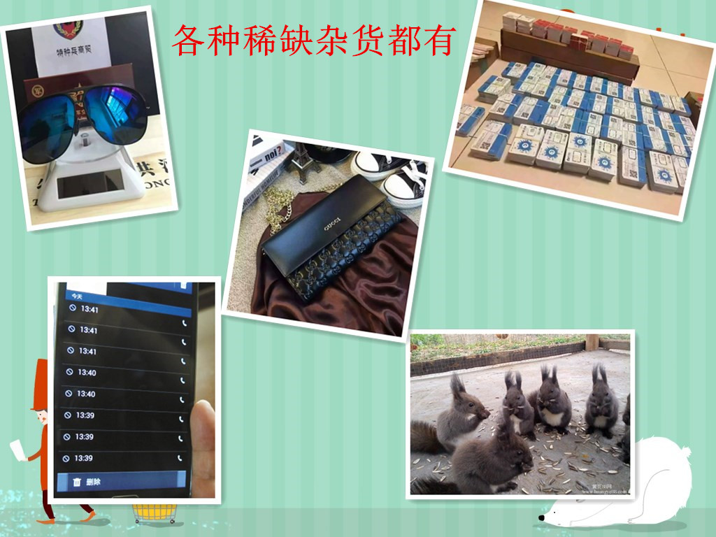 这是第7张微商爆款推荐，稀缺杂货，有钱人玩具狠货，爆款暴利产品一手货源的货源图片