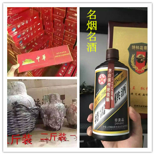 这是第4张微商爆款推荐，稀缺杂货，有钱人玩具狠货，爆款暴利产品一手货源的货源图片