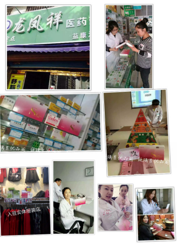 这是第3张花红低门槛高回报微商必选支持退货的货源图片