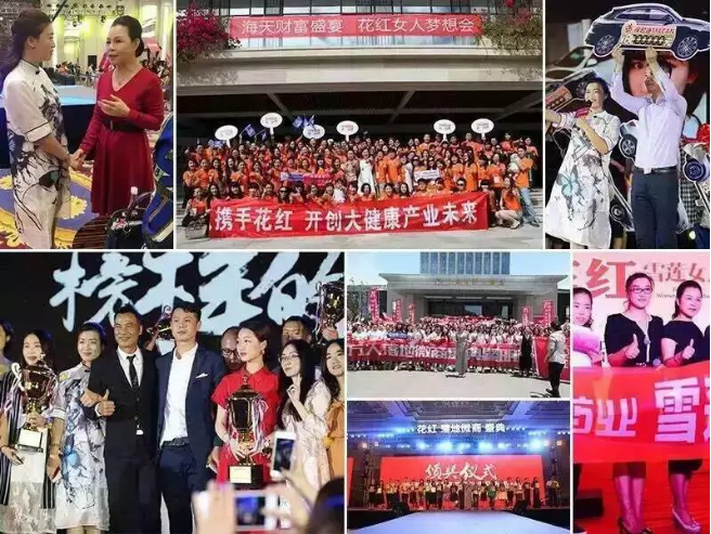 这是第2张花红低门槛高回报微商必选支持退货的货源图片