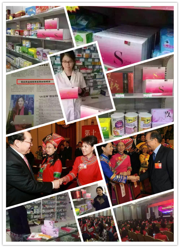 这是第4张花红低门槛高回报微商必选支持退货的货源图片