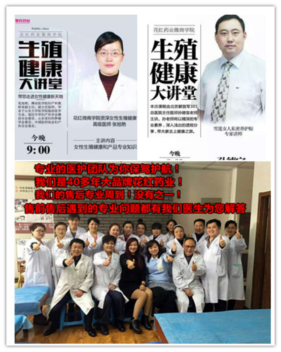 这是第5张花红低门槛高回报微商必选支持退货的货源图片