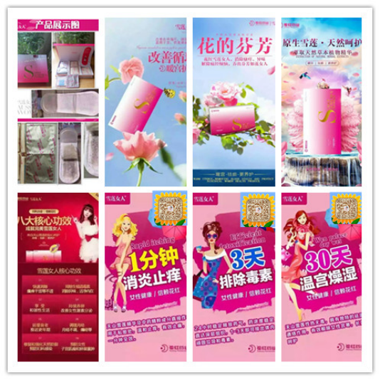 这是第7张花红低门槛高回报微商必选支持退货的货源图片