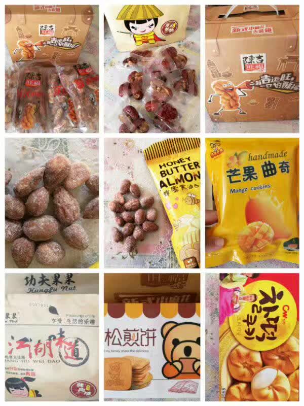 这是第4张厂家休闲零食招微商代理一件代发的货源图片