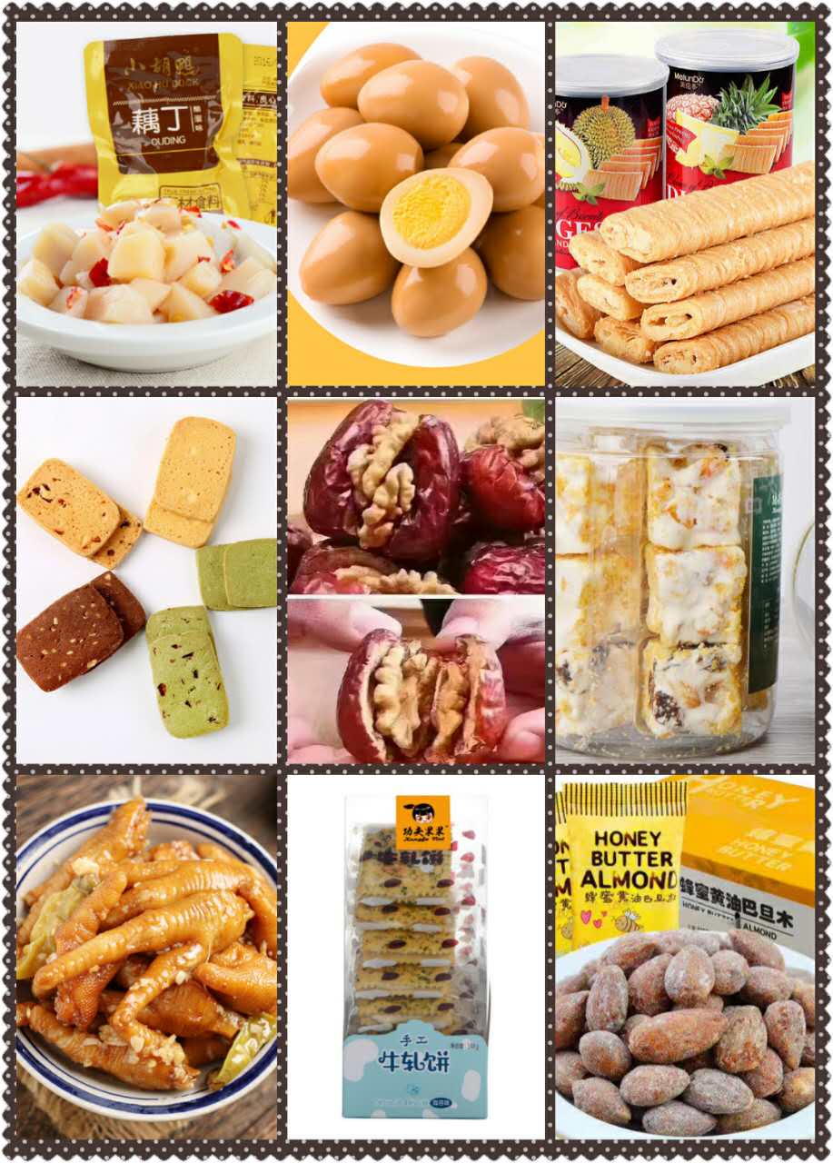 这是第6张厂家休闲零食招微商代理一件代发的货源图片