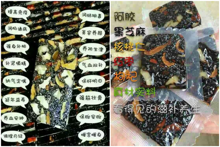 这是第4张纯手工熬制大品牌倾城记阿胶糕500克大礼盒的货源图片