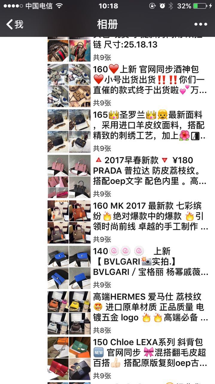 这是第3张奢侈品包包专营绝对一手货源招代理支持一件代发支持退换的货源图片
