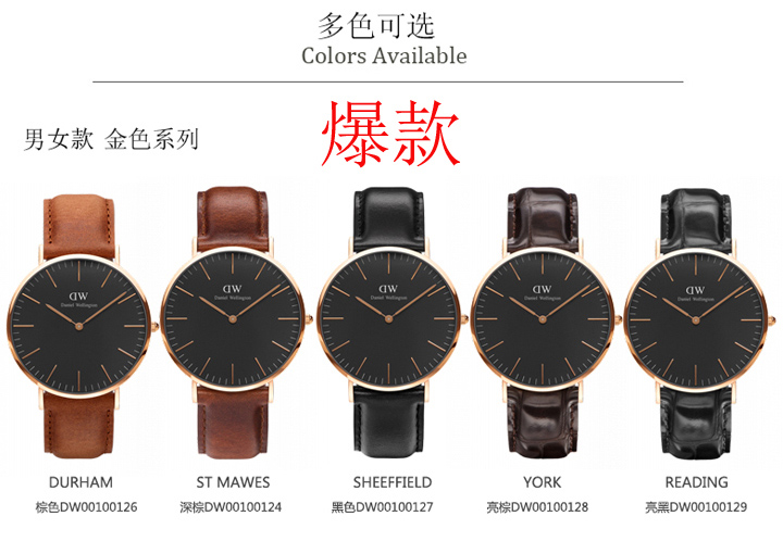 这是第3张DW精品高防手表厂家直供诚招代理加盟的货源图片