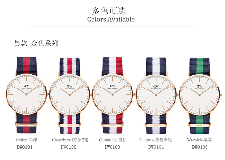 这是第8张DW精品高防手表厂家直供诚招代理加盟的货源图片