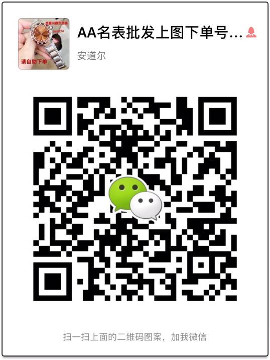 精品复刻高端手表批发免费招代理厂家直销微商网店货源