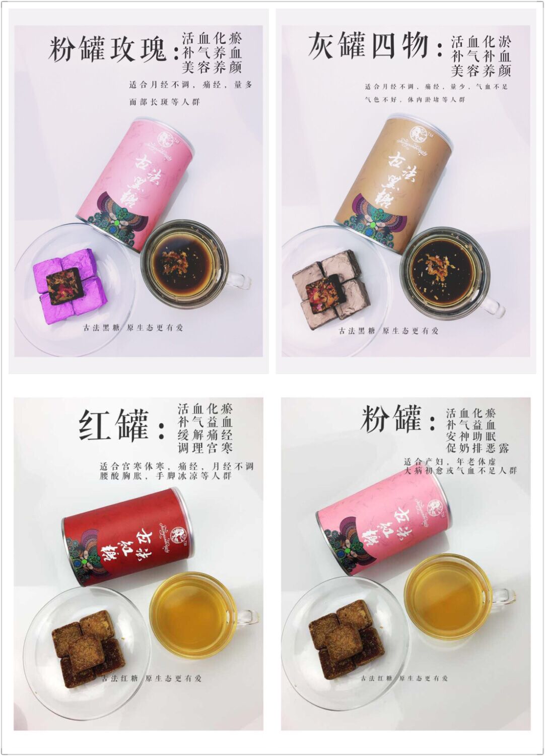 这是第8张古法红糖一手厂家货源的货源图片