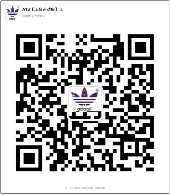 专柜正品阿迪运动服耐克运动服装招代理一件代发