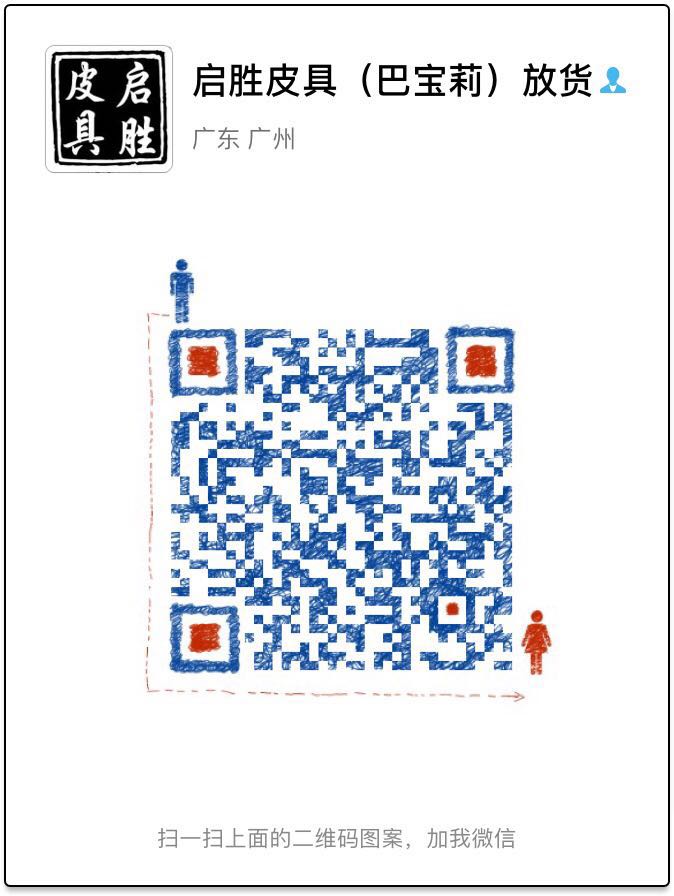 巴宝莉奢侈包包厂家直销广州厂家工厂直销