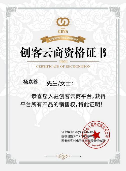 这是第7张可丽金类人胶原蛋白微商爆款项目的货源图片